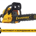 Бензопила на прокат Champion 237-16