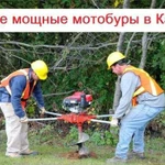 Мощные бензобуры в Казани