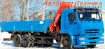 фото КамАЗ-65117 (бортовой) с КМУ FASSI F155A.0.22 (в наличии)