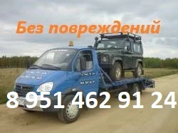 Фото ЭВАКУАТОР ЛЮБОЕ НАПРАВЛЕНИЕ
