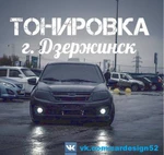 фото Тонировка авто