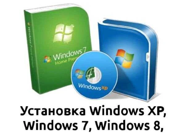 Фото Установлю Windows 7-10