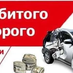 Авто консультирование