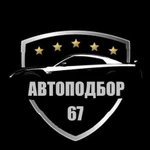 Автоподбор - Автокриминалист