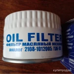 Фильтр масляный ВАЗ 2108
