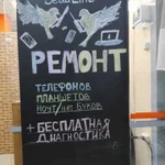 Ремонт телефонов