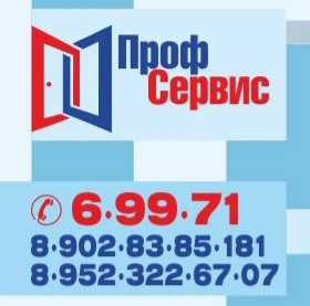 Фото Ремонт окон и дверей