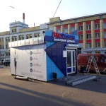Фото №32 Изготовление вывесок, наружной рекламы.