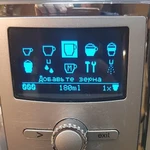 Ремонт бытовых автоматических и профессиональных кофемашин