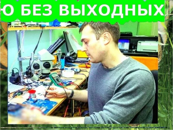 Фото ЧАСТНЫЙ КОМПЬЮТЕРНЫЙ МАСТЕР. РЕМОНТ КОМПЬЮТЕРОВ. ВЫЕЗД