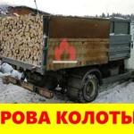 Фото №5 дрова