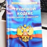 Кадровик для организаций и малого бизнеса