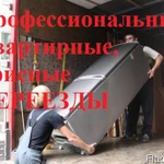 Грузчики. Разнорабочие. Такелажные работы.