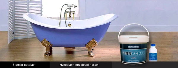 Фото Новая Ванна за 2 часа,СантехРаботы