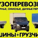 Квартирные переезды в Воркуте Помощь в перевозках Грузчики