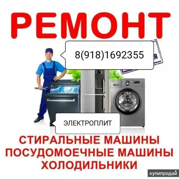 Фото Ремонт кондиционеров