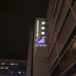 Фото №9 Реклама на асфальте. Рекламный гобо проектор.