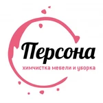 Фото №2 Уборка помещений. Химчистка мягкой мебели.