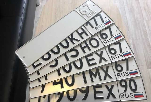 Фото Изготовление Дубликатов номеров