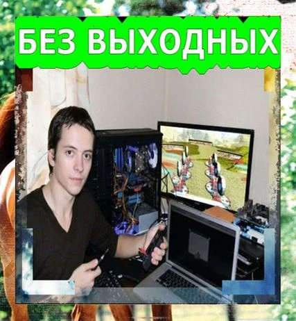 Фото Компьютерный мастер_+7ㆍ(୨О৪)ㆍО62ㆍ27ㆍ55
