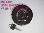 фото Daewoo Ultra Novus Крышка топливного бака 3271700071