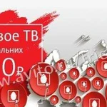 Установка спутникового тв МТС, Триколор, Телекарта