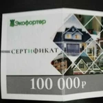 Продаю сертификат на строительство