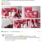 Фото №40 Свадьба Туймазы