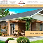 Фото №6 Создание интернет сайтов