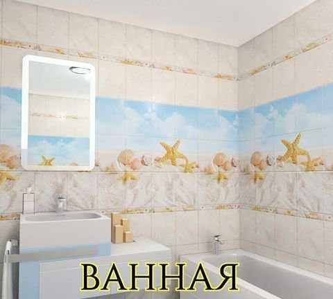 Фото Ванная панелями пвх Зеленодольск
