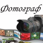 Фотограф на свадьбу на заказ просто класс