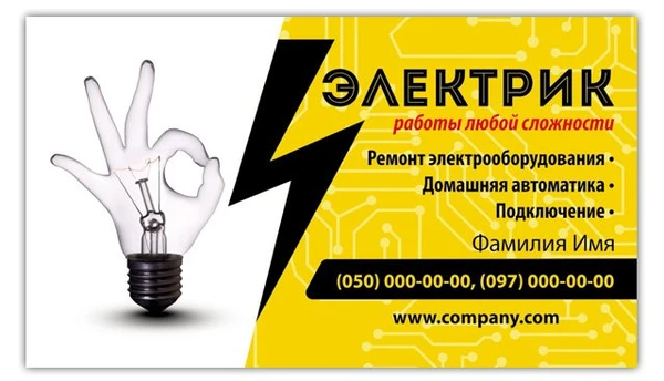 Фото Электрика сантехника