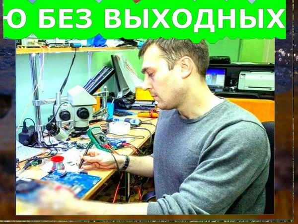 Фото Компьютерный мастер. Гарантия на все виды работ.