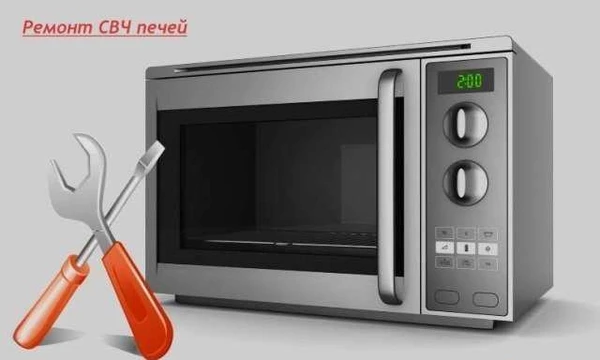 Фото Ремонт свч печей