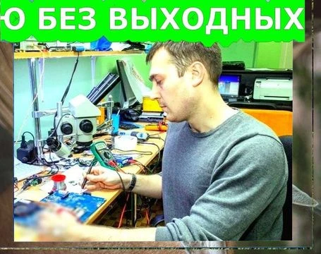 Фото УСТАНОВКА АНТИВИРУСА
