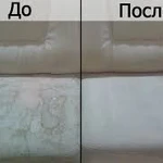 Фото №3 Химчистка на дому