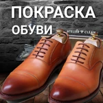 Фото №20 Ремонт одежды в Тюмени 