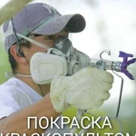 Покраска стен и потолков. Малярные работы Ижевск