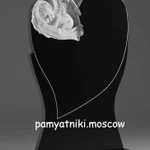 Фото №4 Изготовление и установка памятников