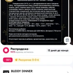 фото Корм для собак премиум класса