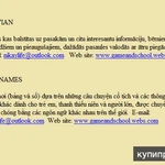 Фото №2 Иностранные языки играя в настольные игры