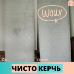Фото №5 Профессиональная химчистка мягкой мебели ковров