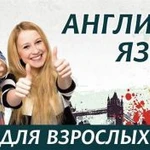 Фото №6 Обучение английскому и немецкому языкам