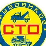 Ремонт грузовиков и прицепов в Барнауле