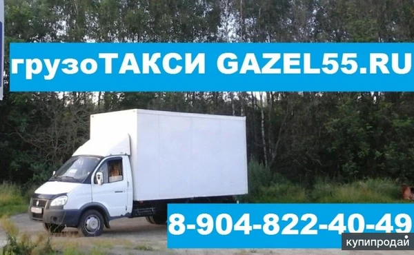 Фото грузоперевозки по Омской области 8 9ОЧ 822 ЧО Ч9