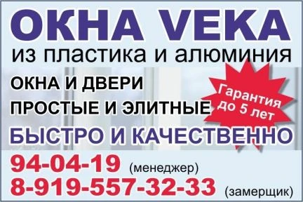 Фото Окна пластиковые