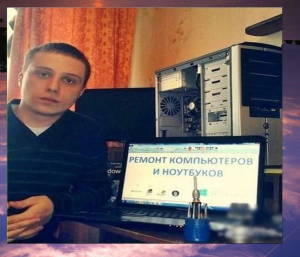 Фото Компьютерная помощь от частного мастера. Выезд 0 рублей.