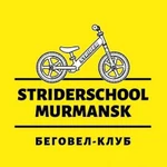 Мурманская Школа беговела Strider school / Северн