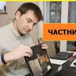 Ремонт Компьютеров Ноутбуков