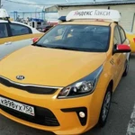 Аренда такси Kia Rio